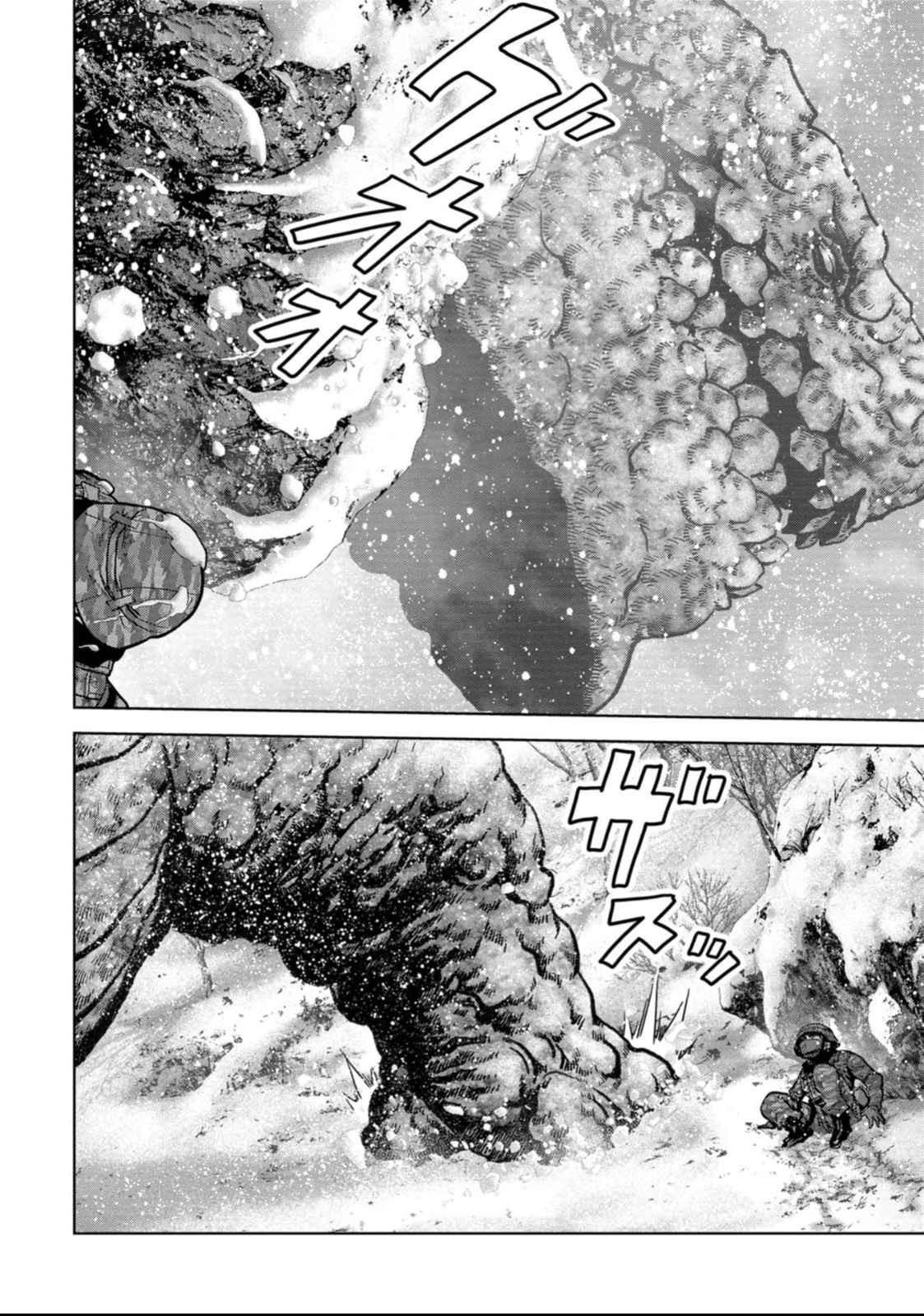 Task Force for Paranormal Disaster Management Chapter 51 48