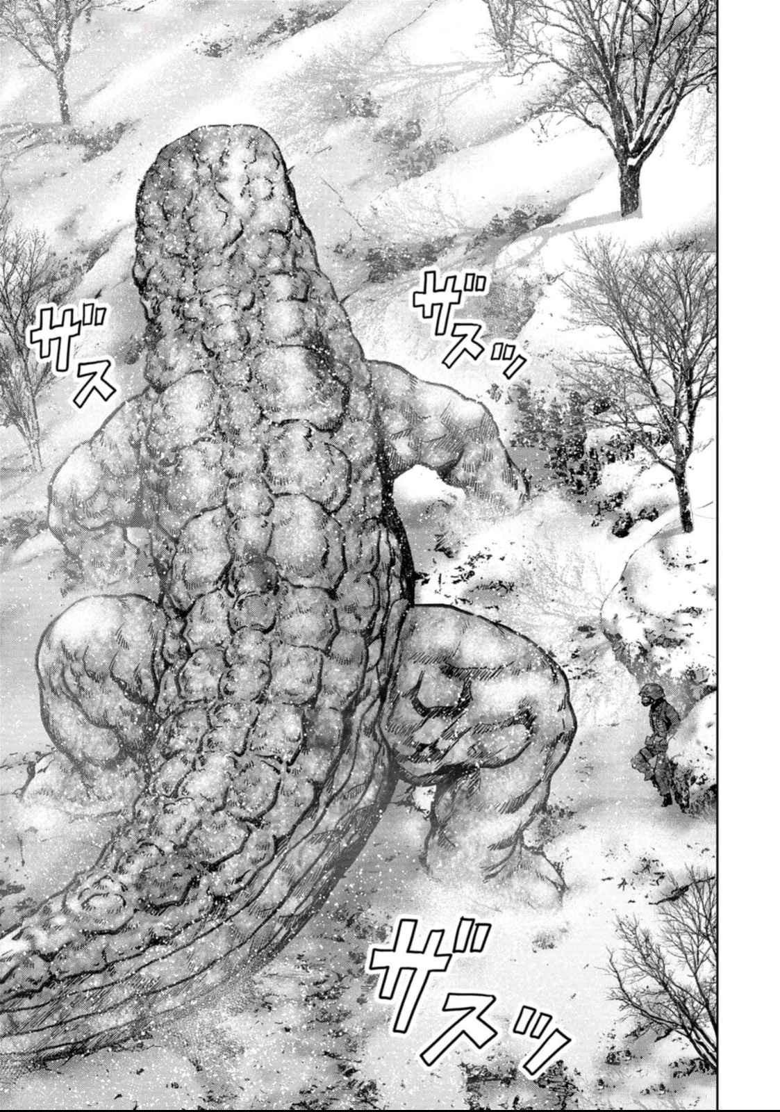 Task Force for Paranormal Disaster Management Chapter 51 49