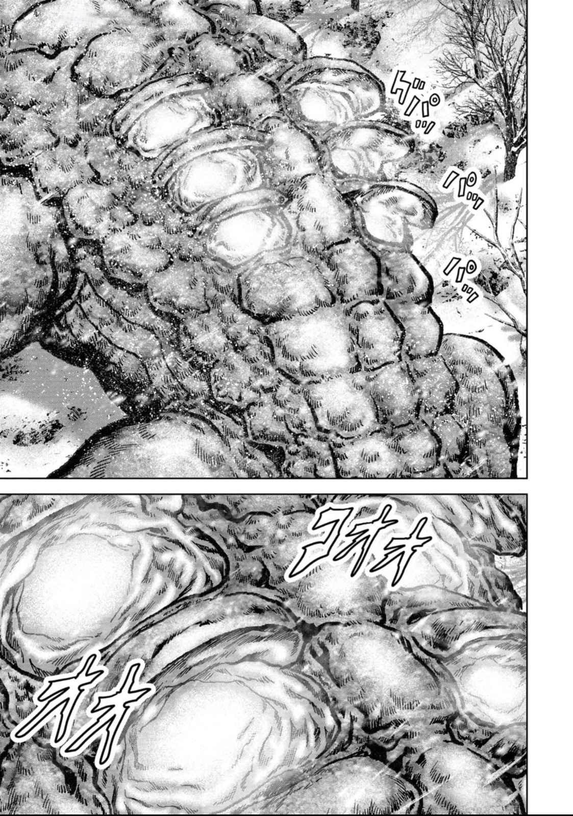 Task Force for Paranormal Disaster Management Chapter 51 55