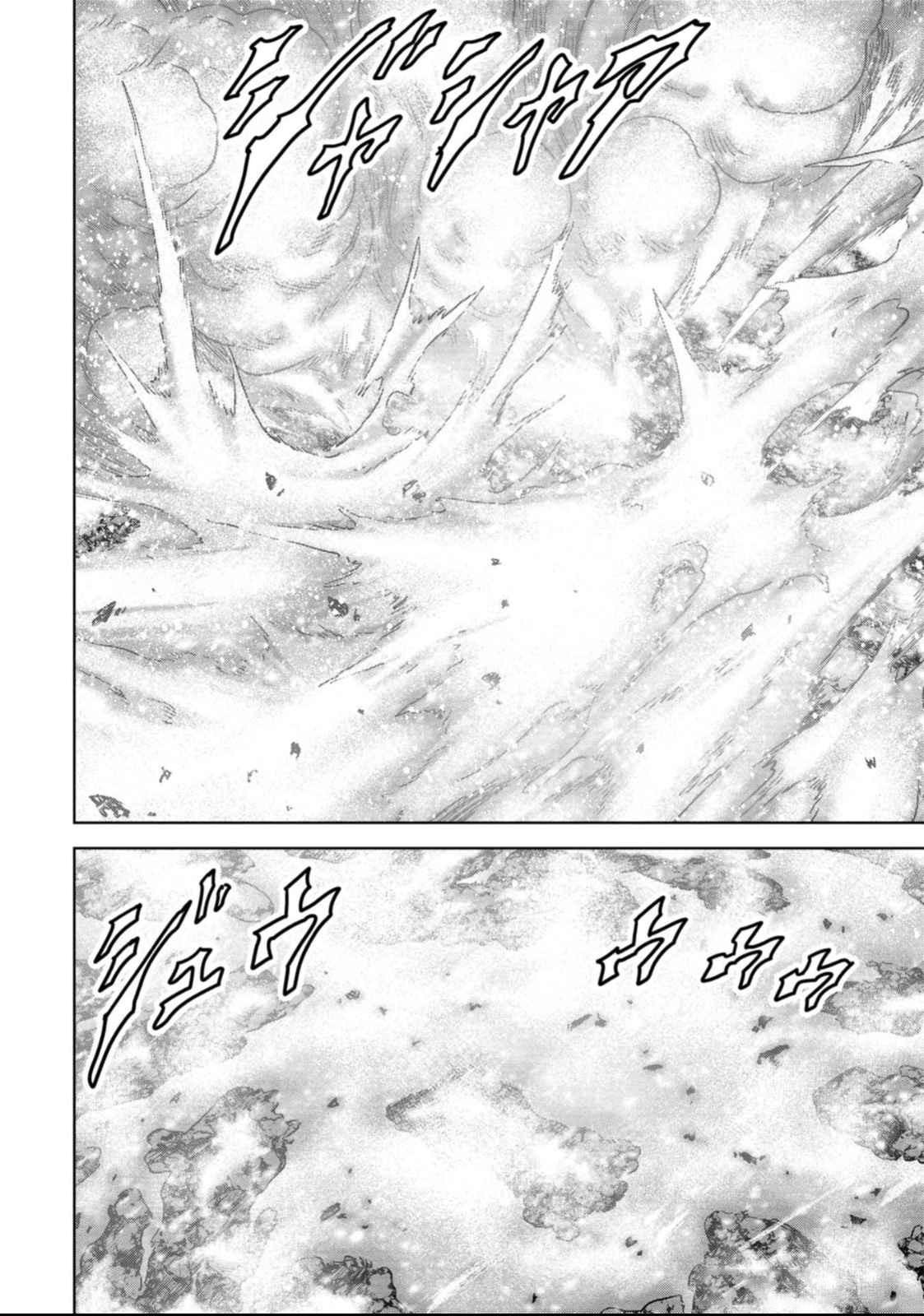 Task Force for Paranormal Disaster Management Chapter 51 59