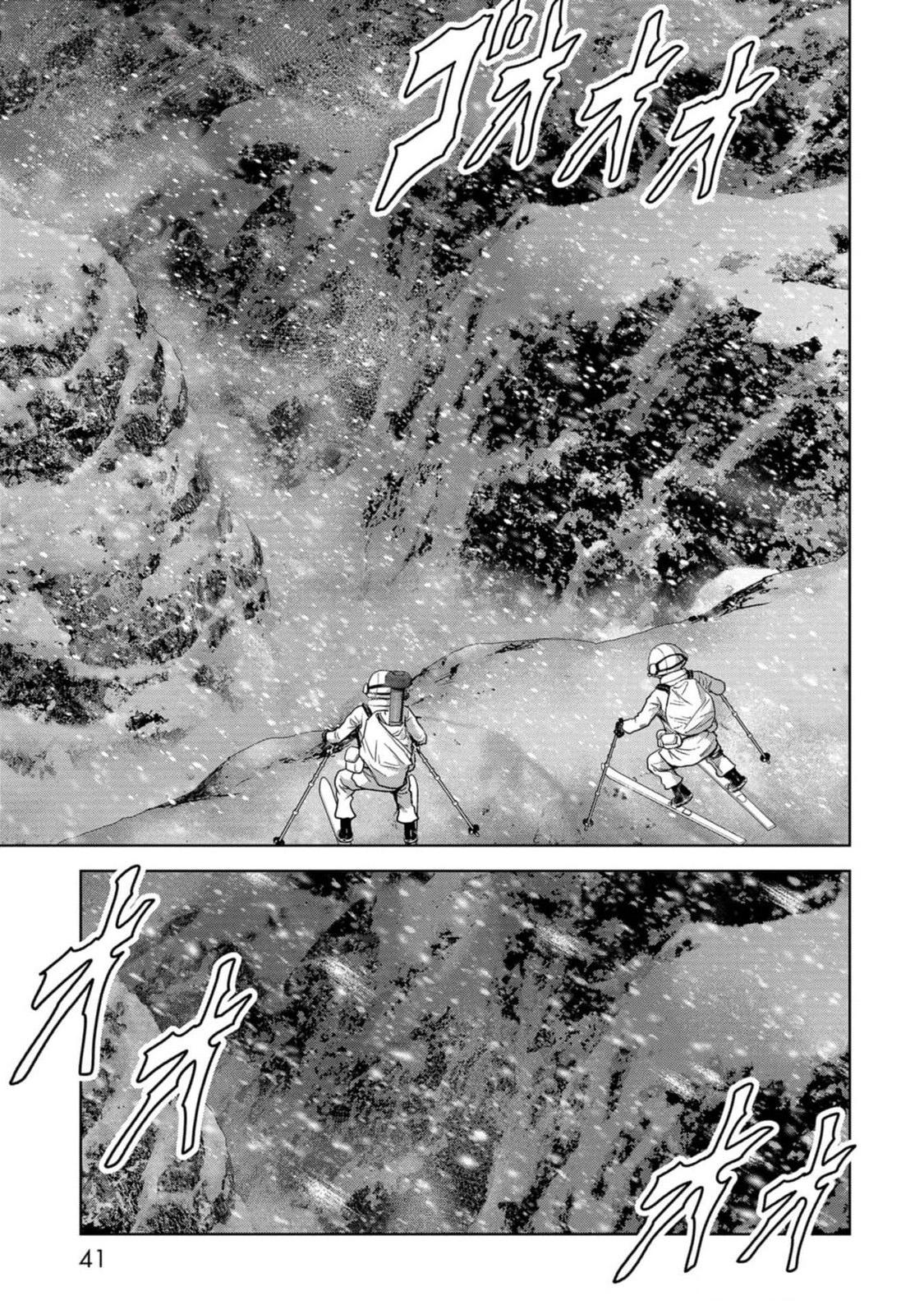 Task Force for Paranormal Disaster Management Chapter 52 42