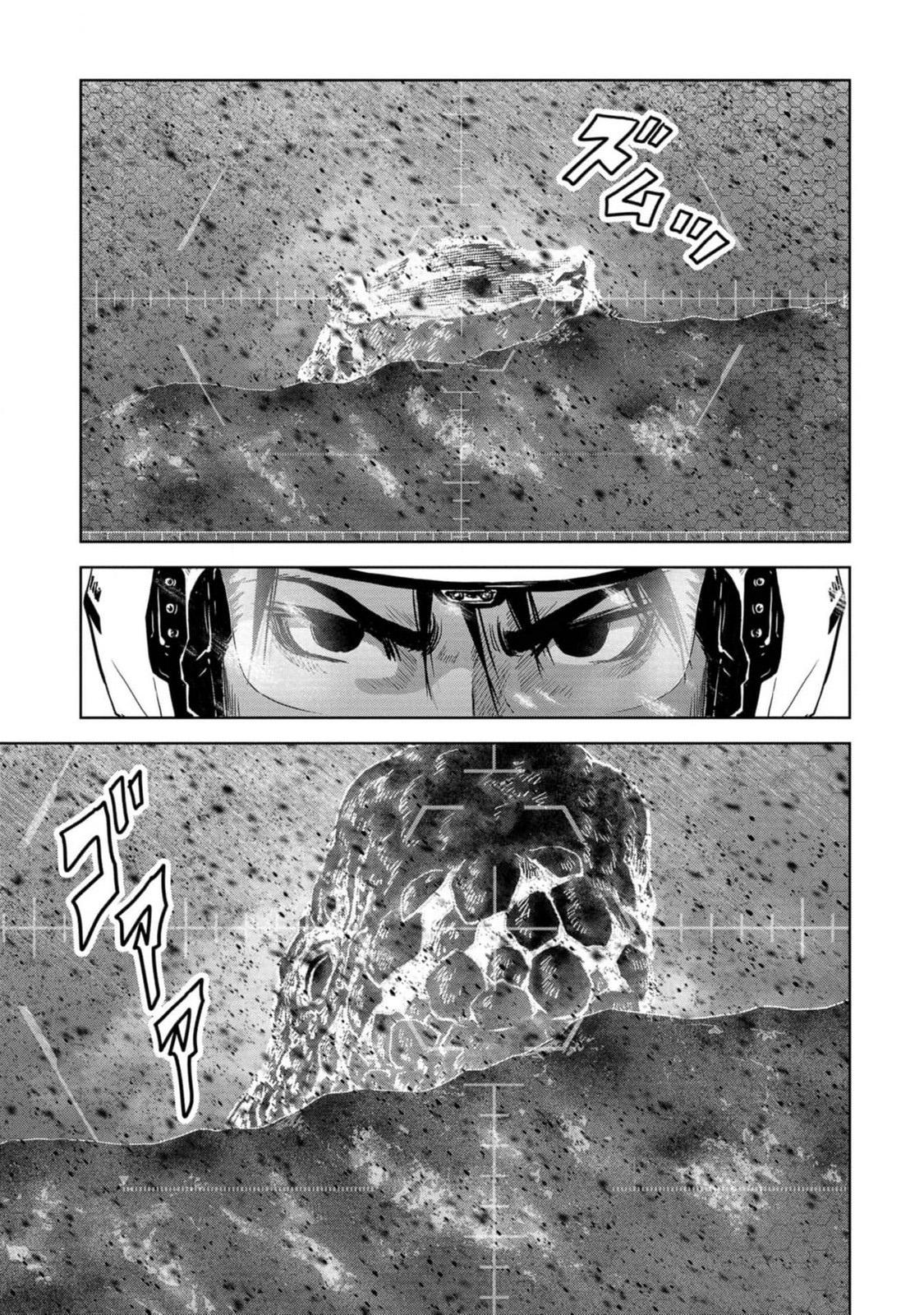 Task Force for Paranormal Disaster Management Chapter 52 49