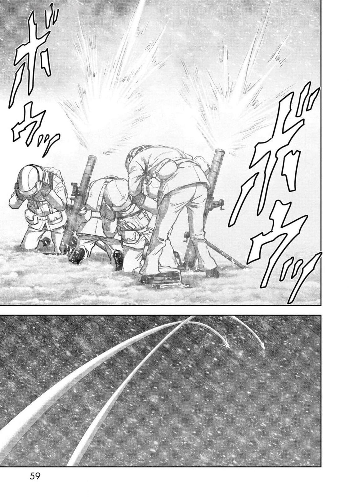 Task Force for Paranormal Disaster Management Chapter 52 59