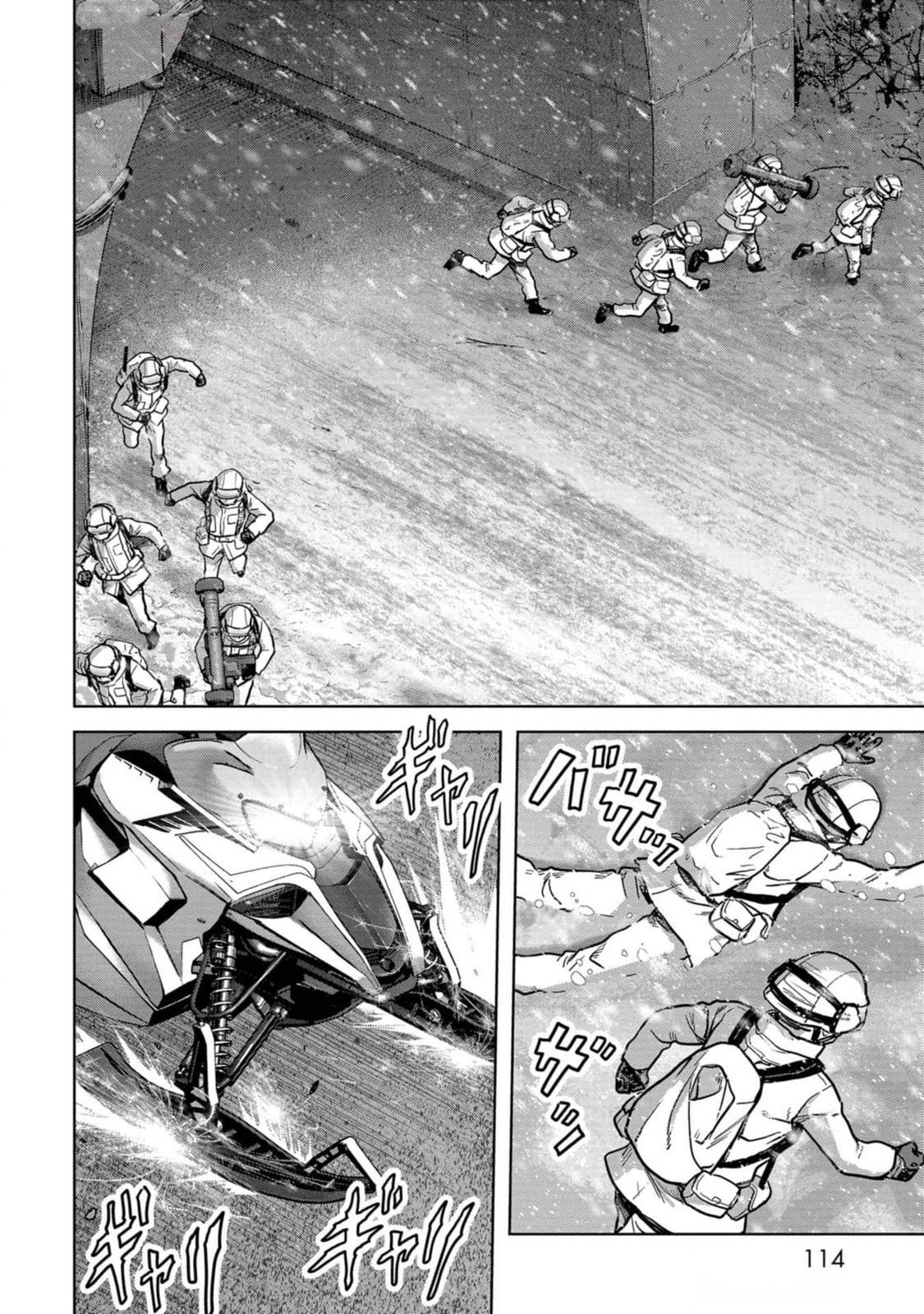 Task Force for Paranormal Disaster Management Chapter 53 33