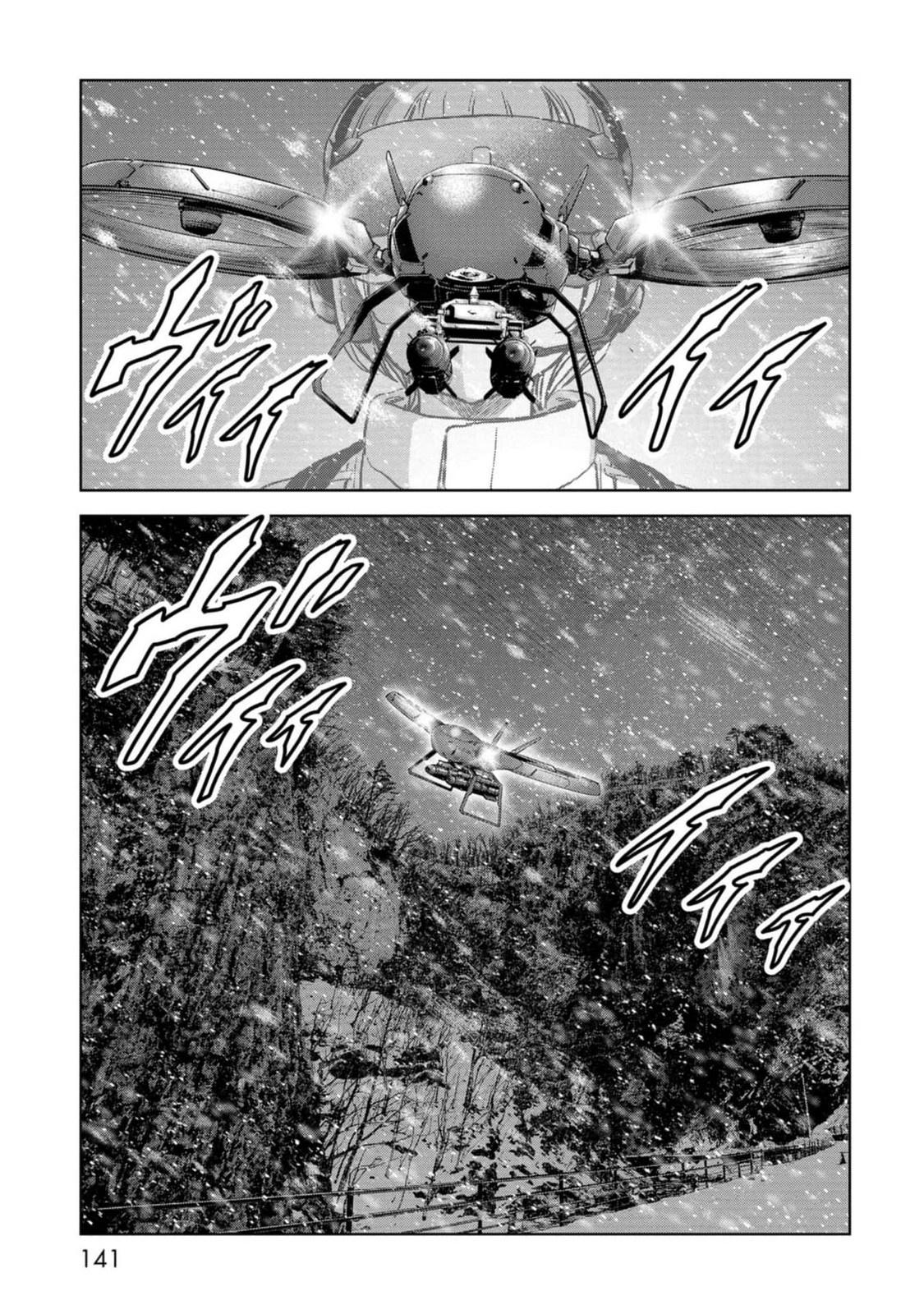 Task Force for Paranormal Disaster Management Chapter 53 60