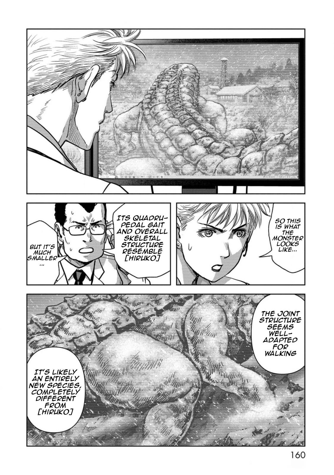 Task Force for Paranormal Disaster Management Chapter 54 4