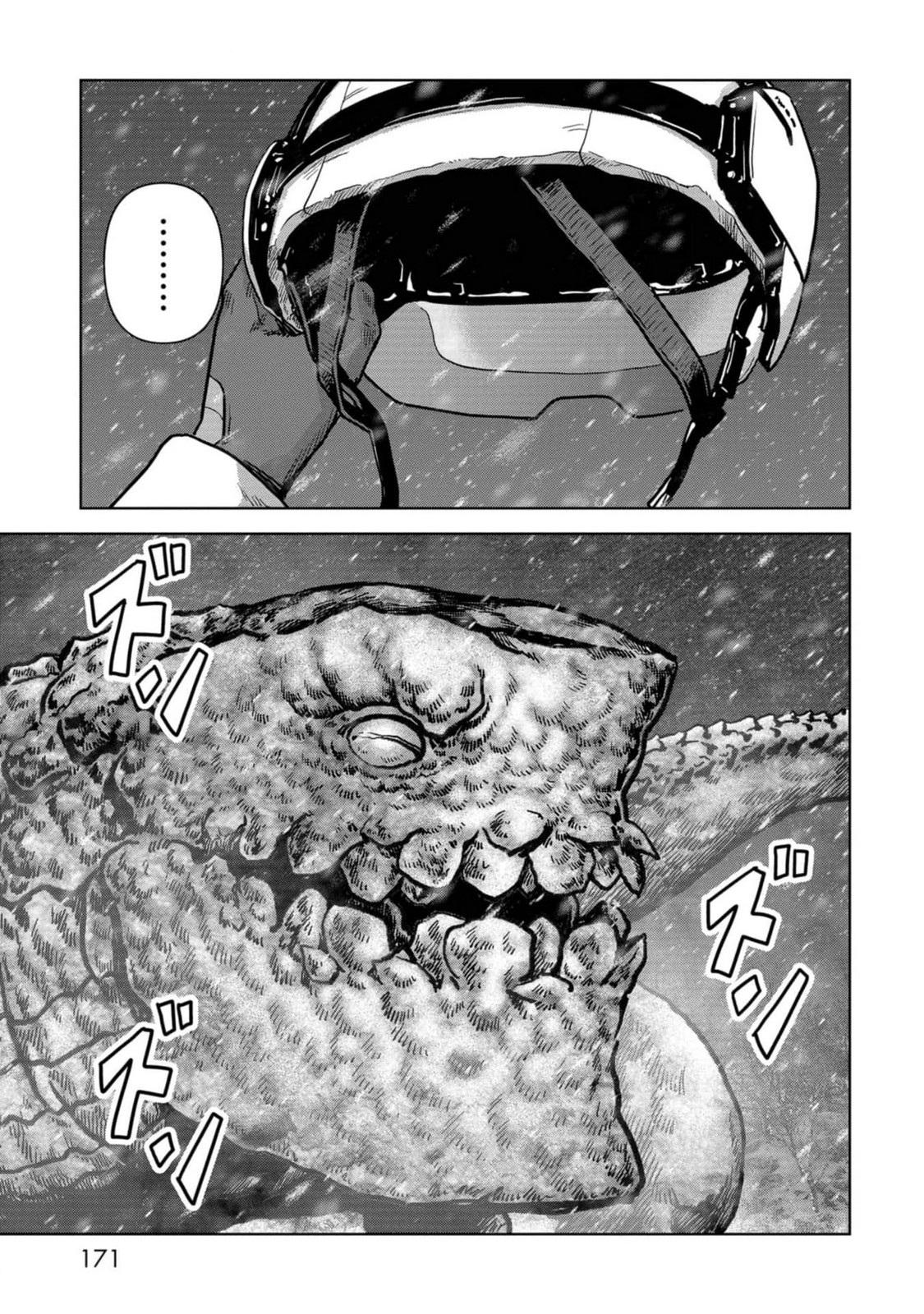 Task Force for Paranormal Disaster Management Chapter 54 15