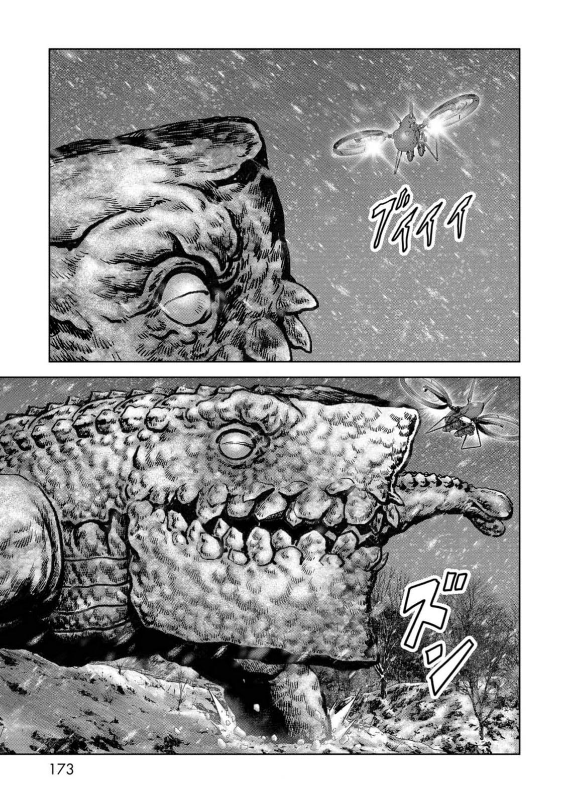 Task Force for Paranormal Disaster Management Chapter 54 17