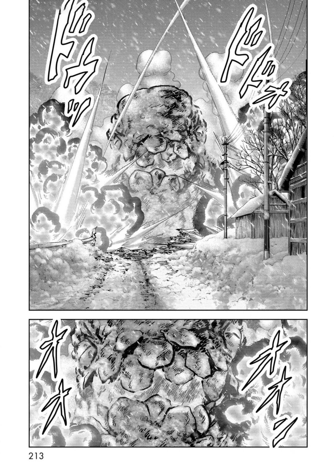 Task Force for Paranormal Disaster Management Chapter 54 56