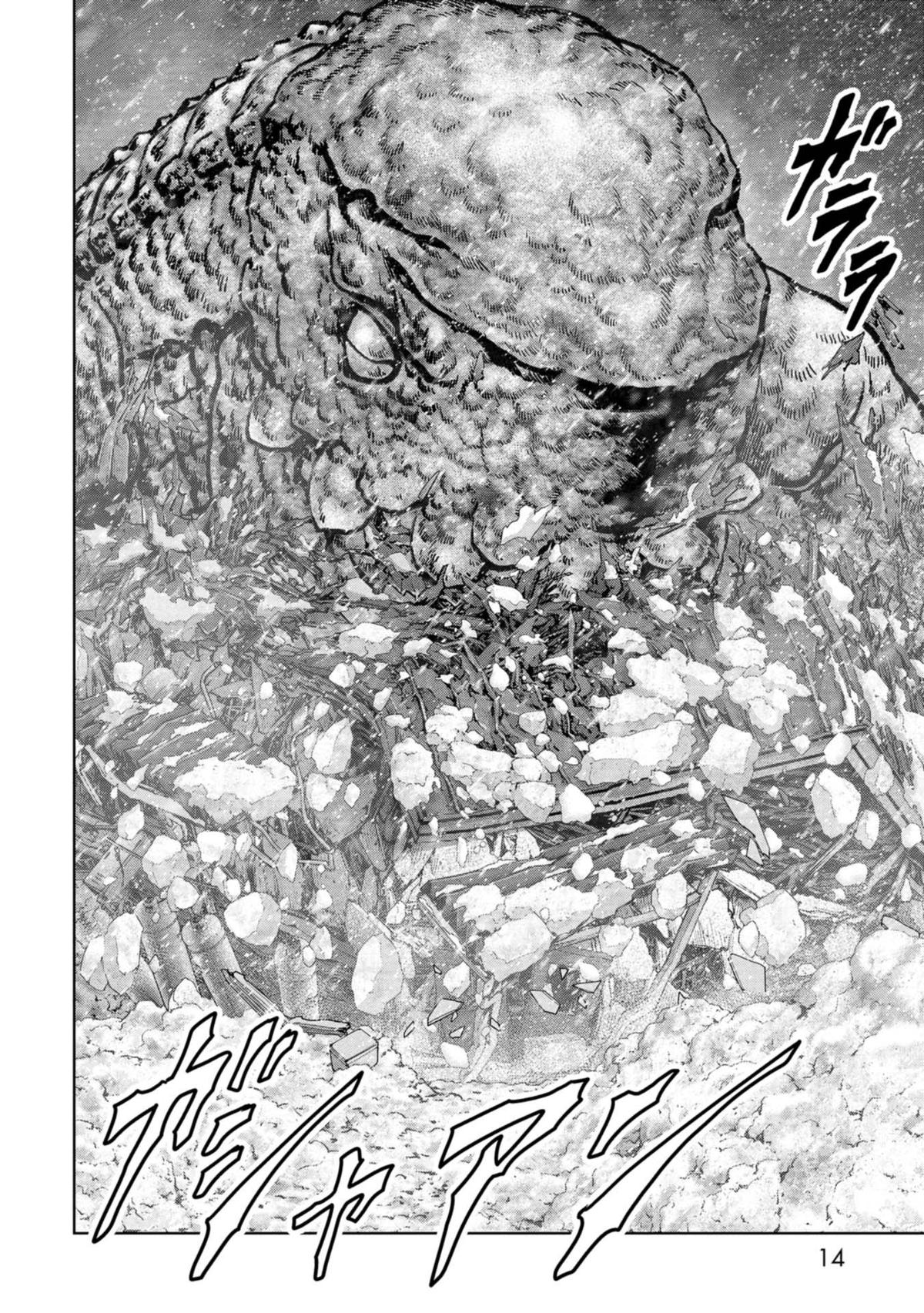 Task Force for Paranormal Disaster Management Chapter 55 16