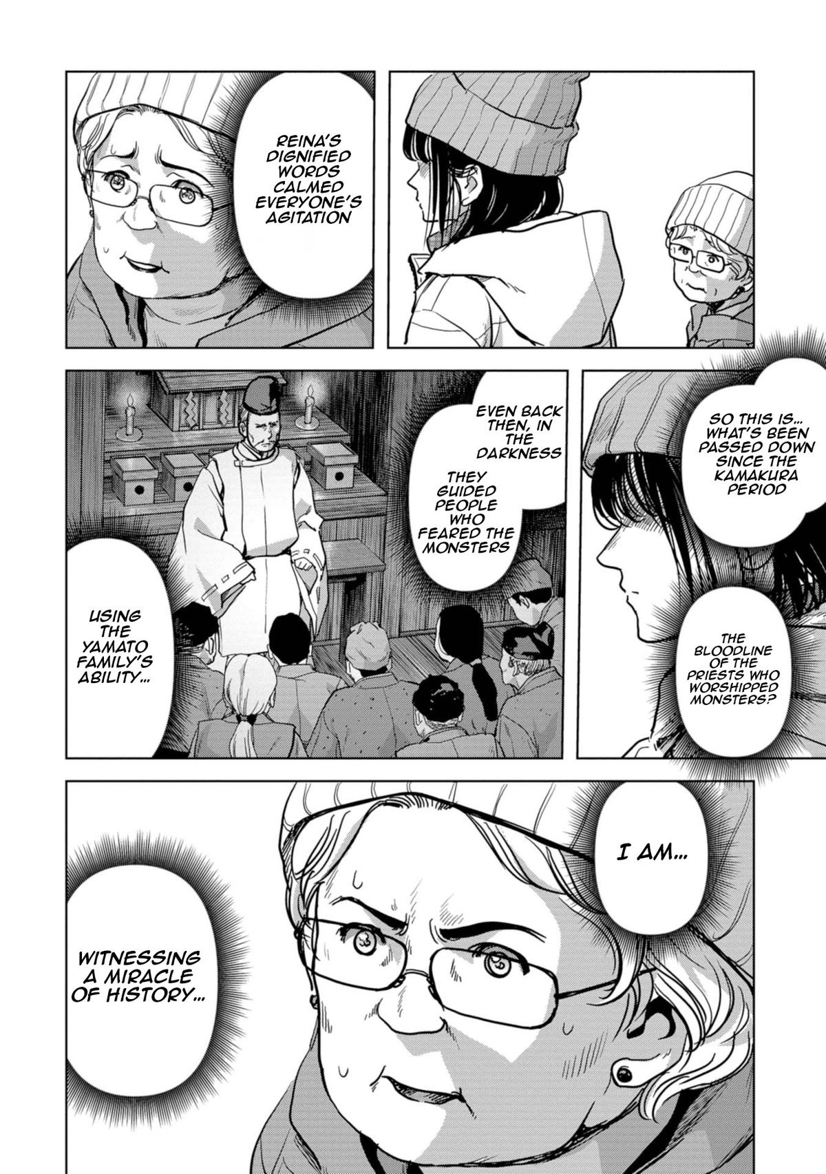 Task Force for Paranormal Disaster Management Chapter 55 28