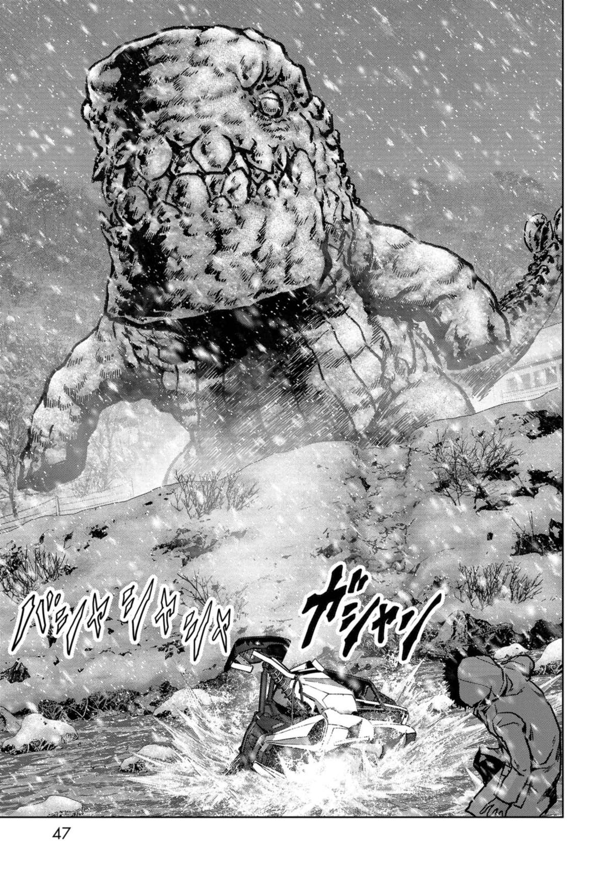 Task Force for Paranormal Disaster Management Chapter 55 48