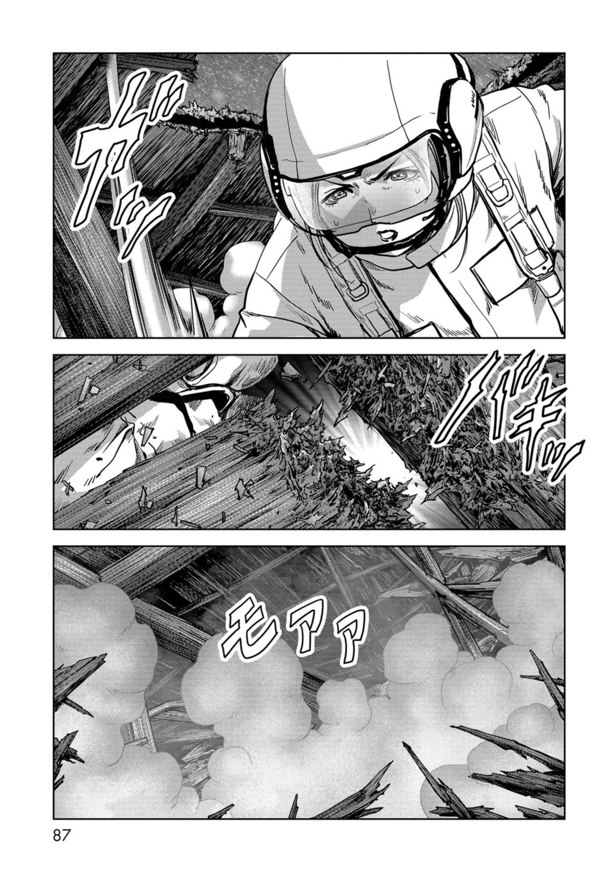 Task Force for Paranormal Disaster Management Chapter 56 10