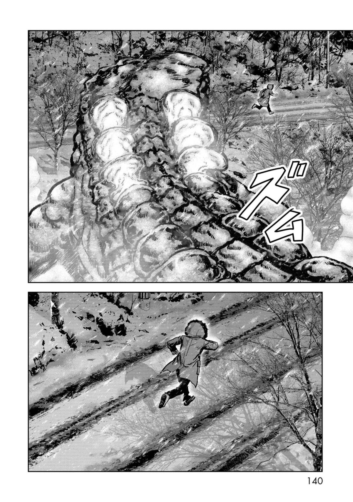 Task Force for Paranormal Disaster Management Chapter 56 61