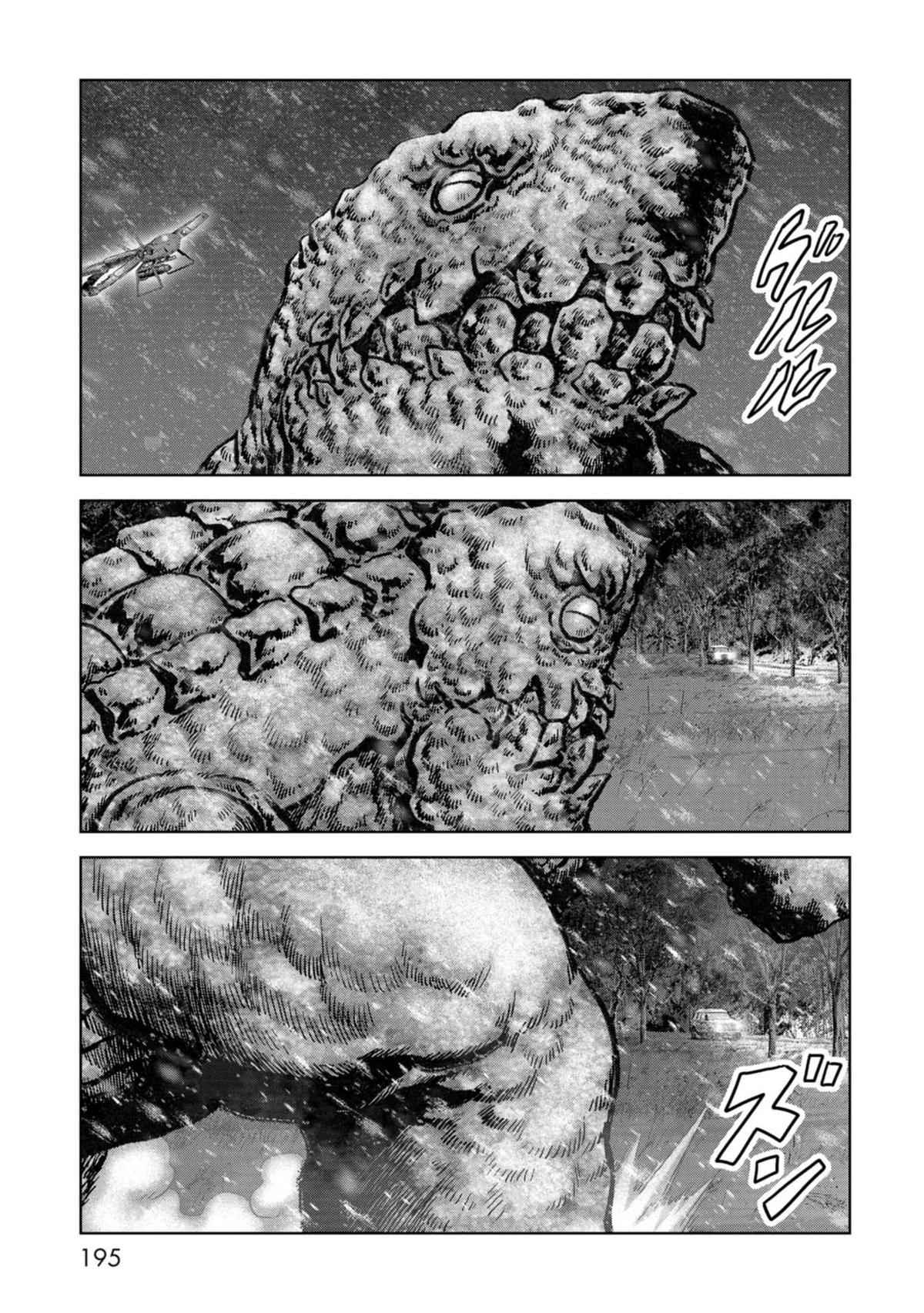 Task Force for Paranormal Disaster Management Chapter 57 38