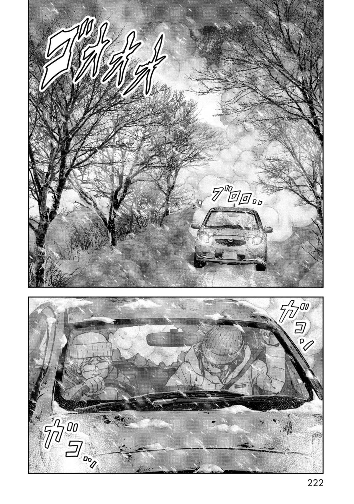 Task Force for Paranormal Disaster Management Chapter 57 62