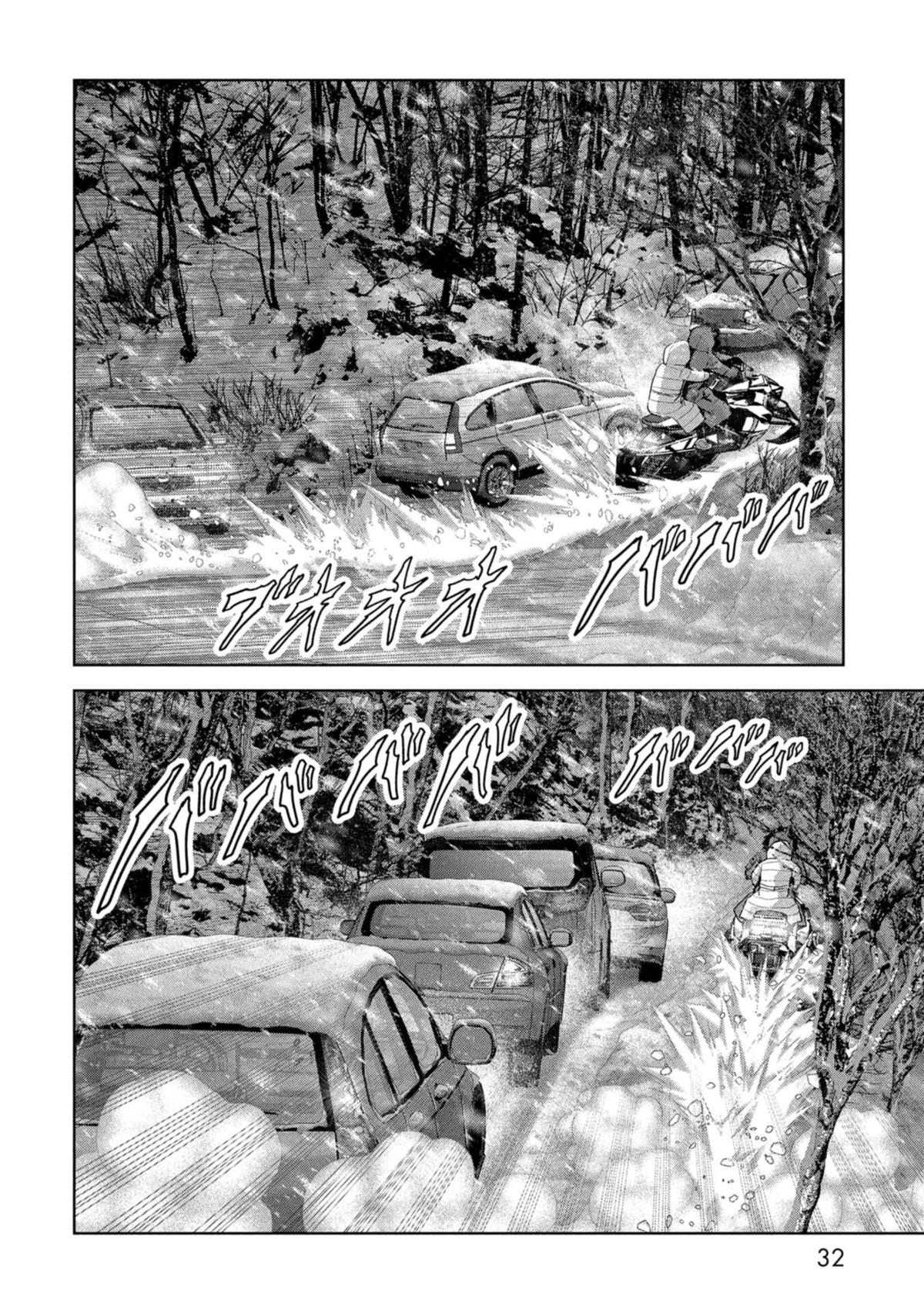 Task Force for Paranormal Disaster Management Chapter 58 35