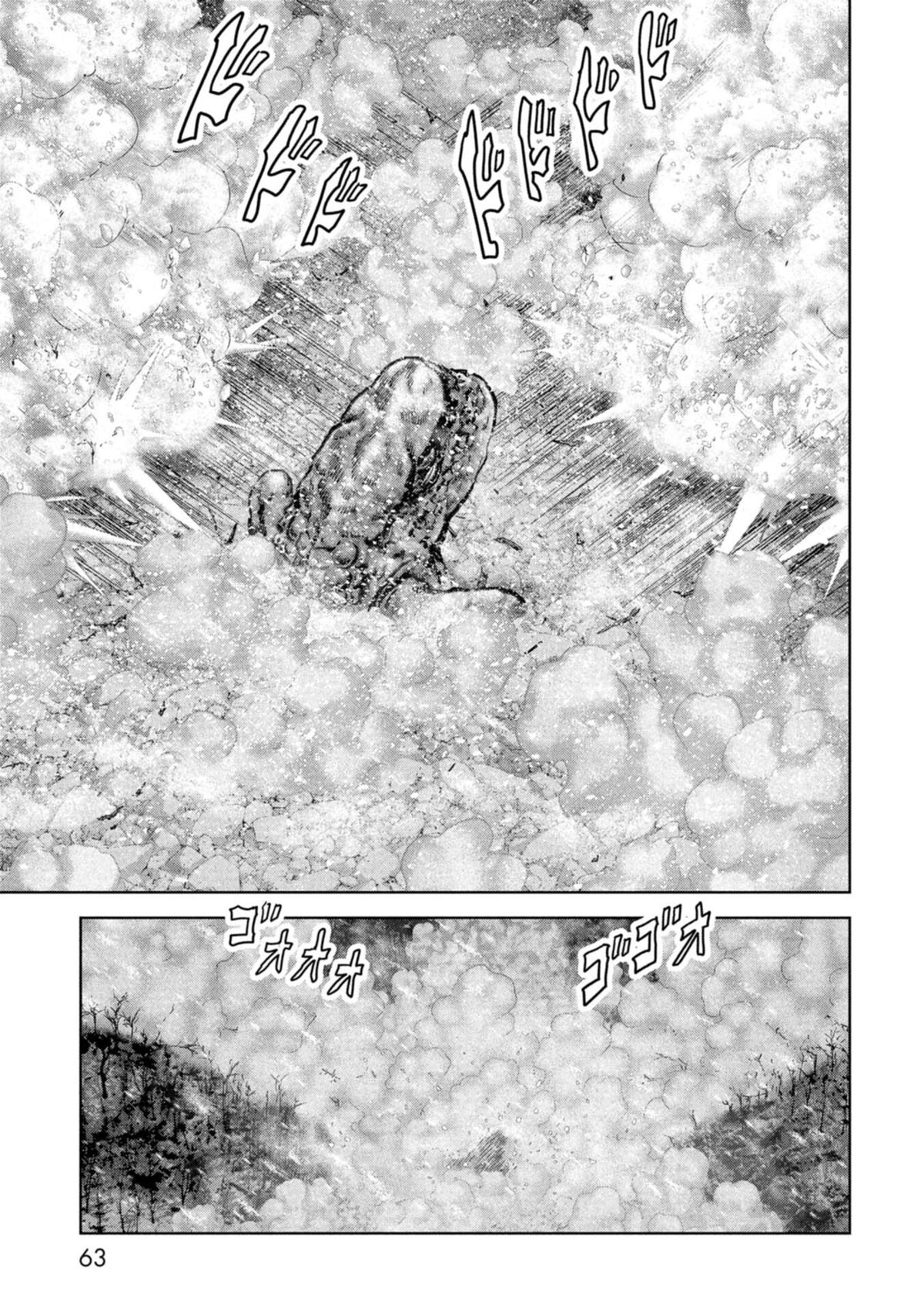 Task Force for Paranormal Disaster Management Chapter 58 63