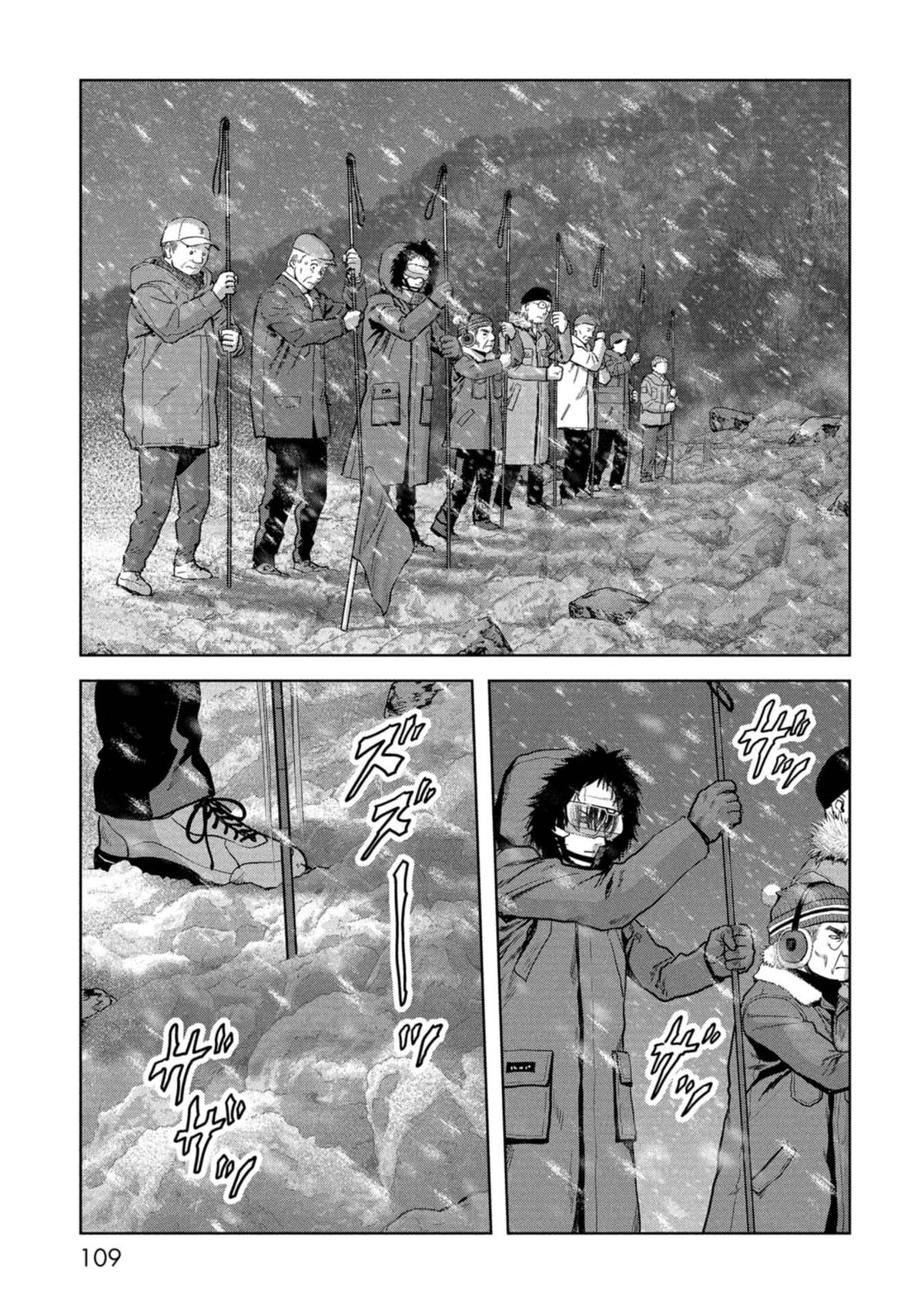 Task Force for Paranormal Disaster Management Chapter 59 14