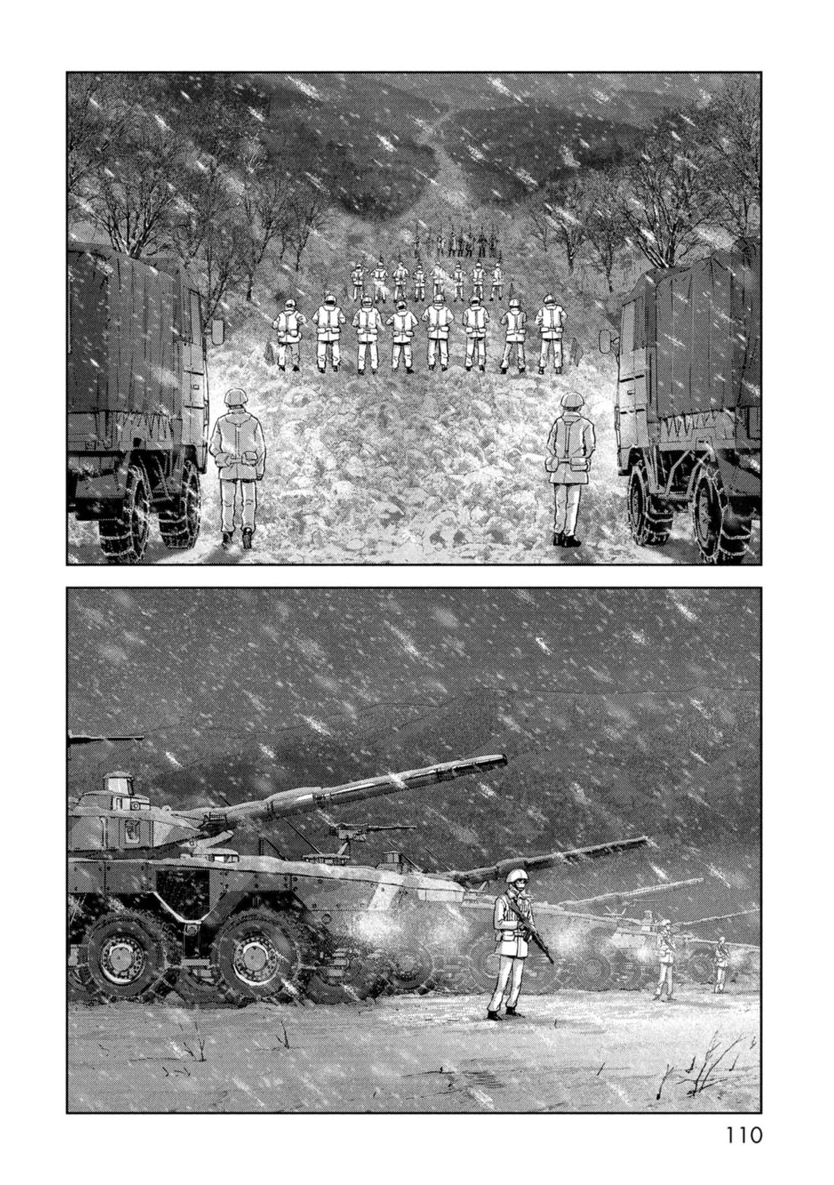 Task Force for Paranormal Disaster Management Chapter 59 15