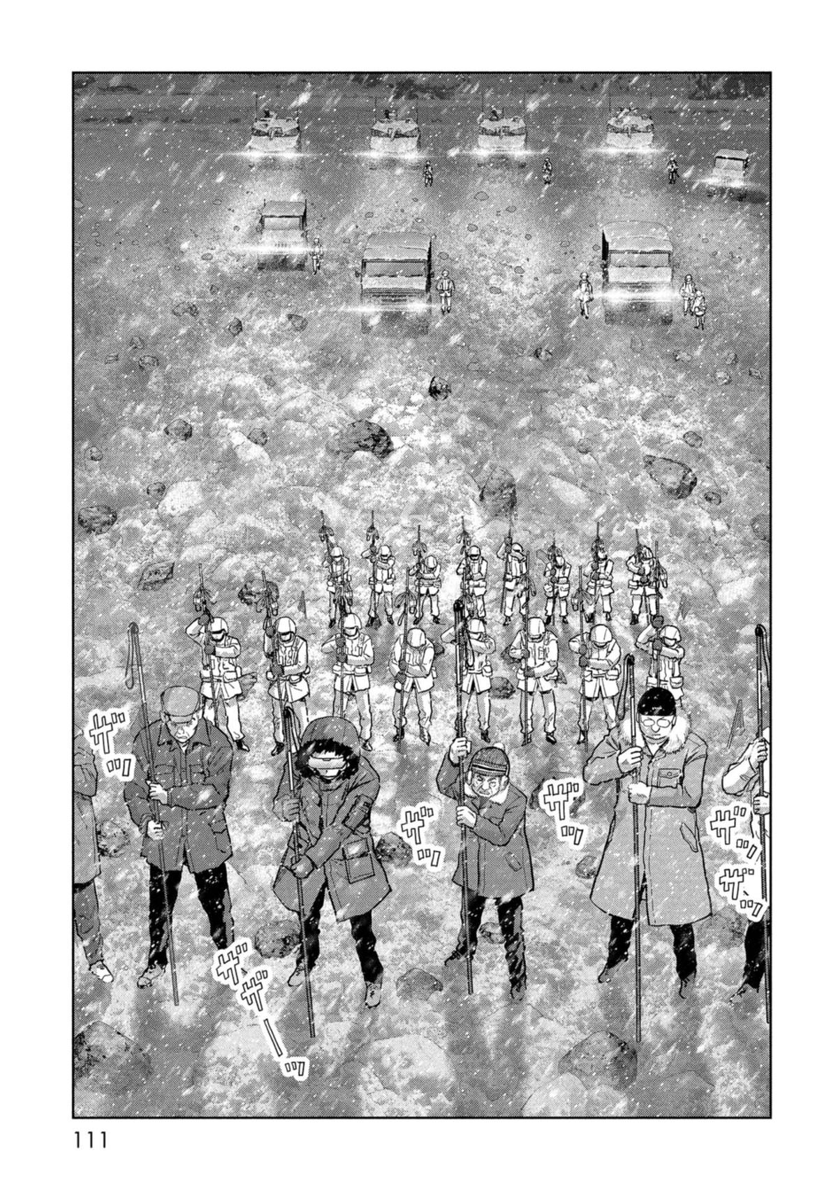 Task Force for Paranormal Disaster Management Chapter 59 16