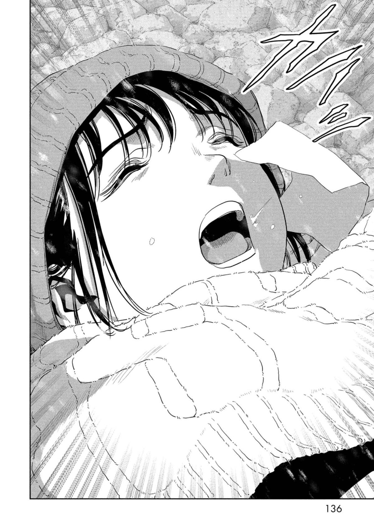 Task Force for Paranormal Disaster Management Chapter 59 41