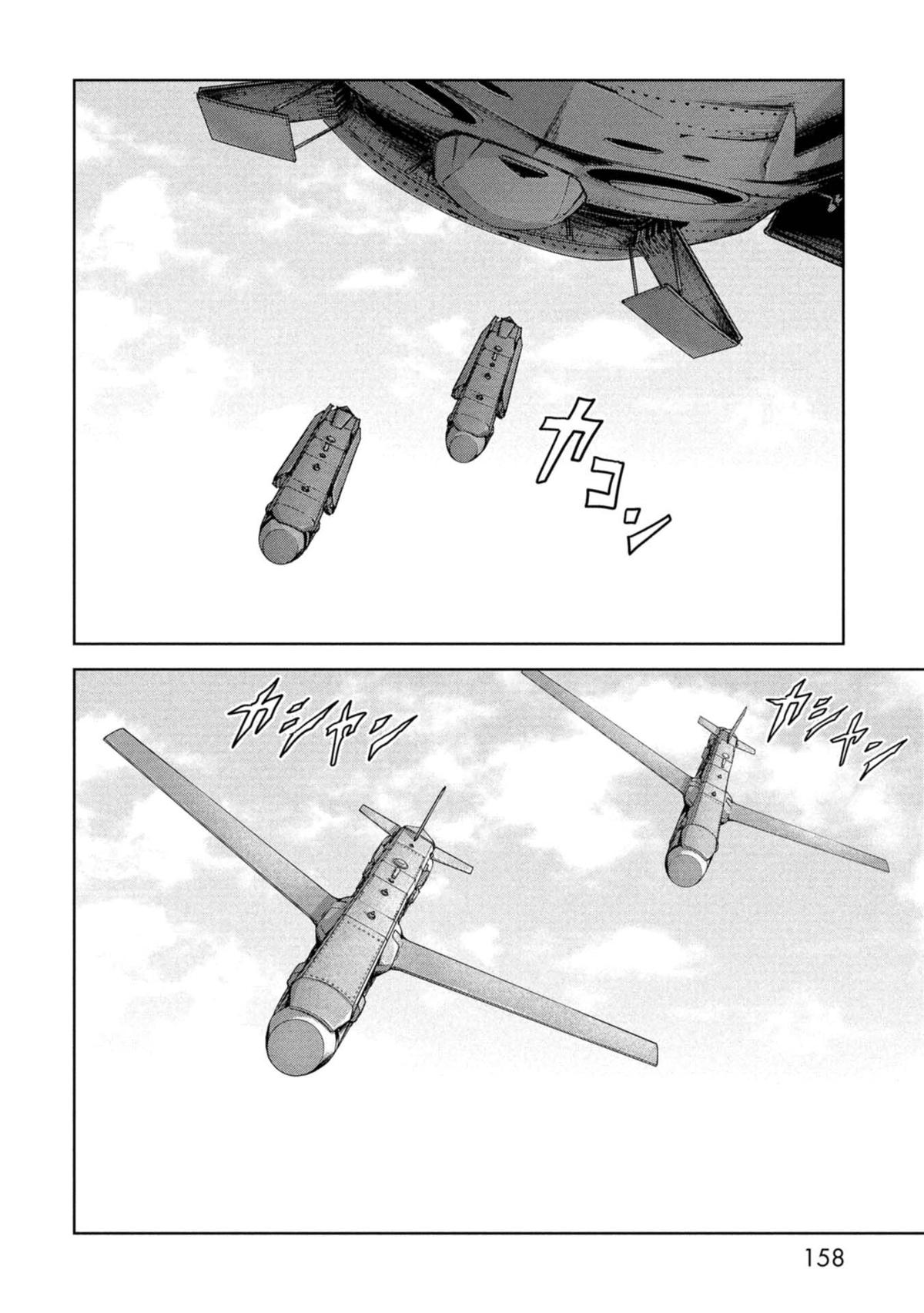 Task Force for Paranormal Disaster Management Chapter 59 61