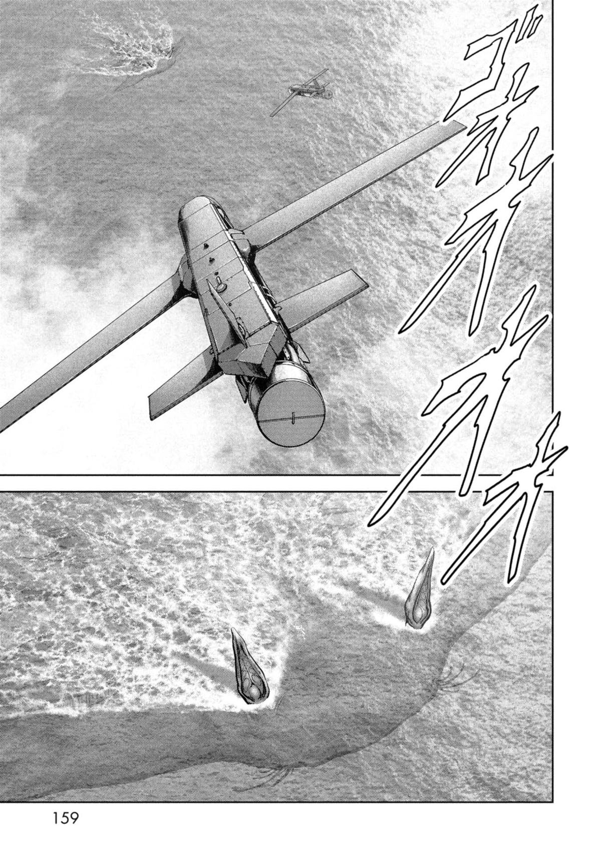 Task Force for Paranormal Disaster Management Chapter 59 62