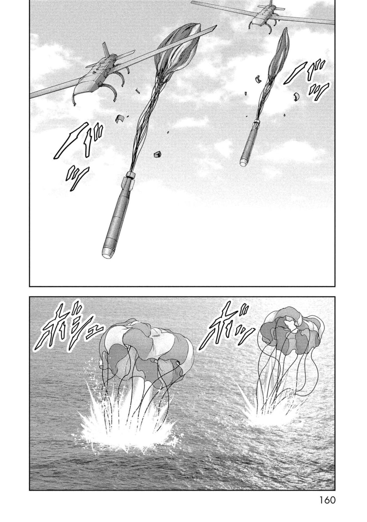 Task Force for Paranormal Disaster Management Chapter 59 63