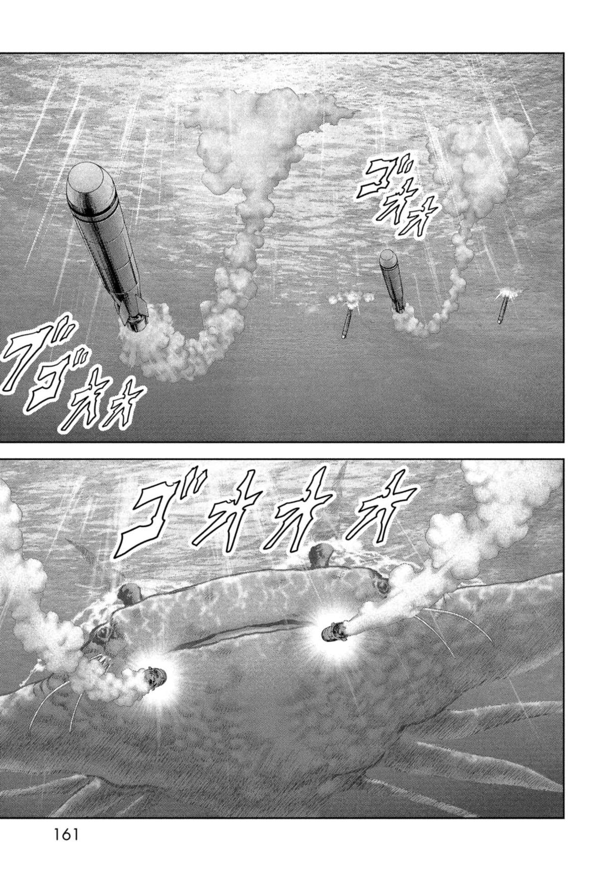 Task Force for Paranormal Disaster Management Chapter 59 64