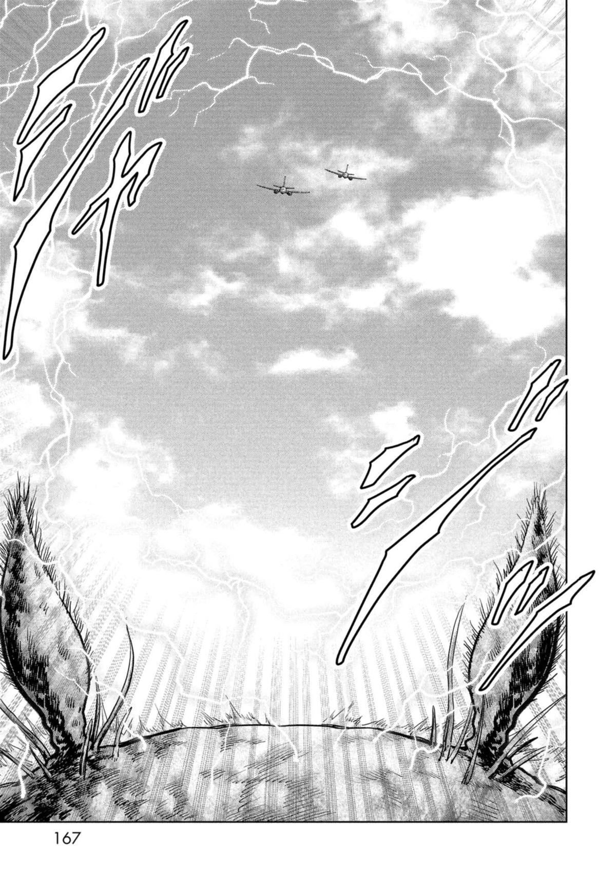 Task Force for Paranormal Disaster Management Chapter 59 70