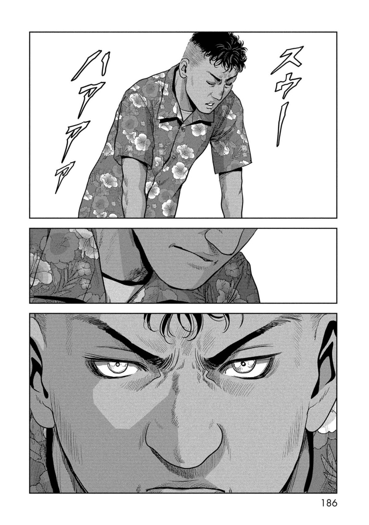 Task Force for Paranormal Disaster Management Chapter 60 10