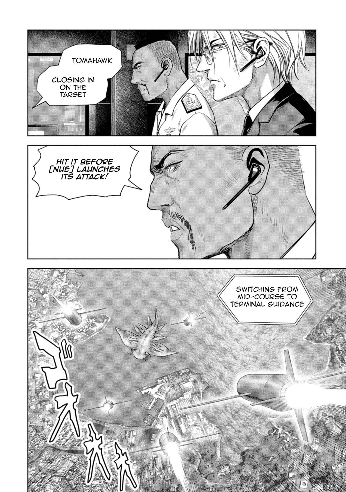 Task Force for Paranormal Disaster Management Chapter 60 40