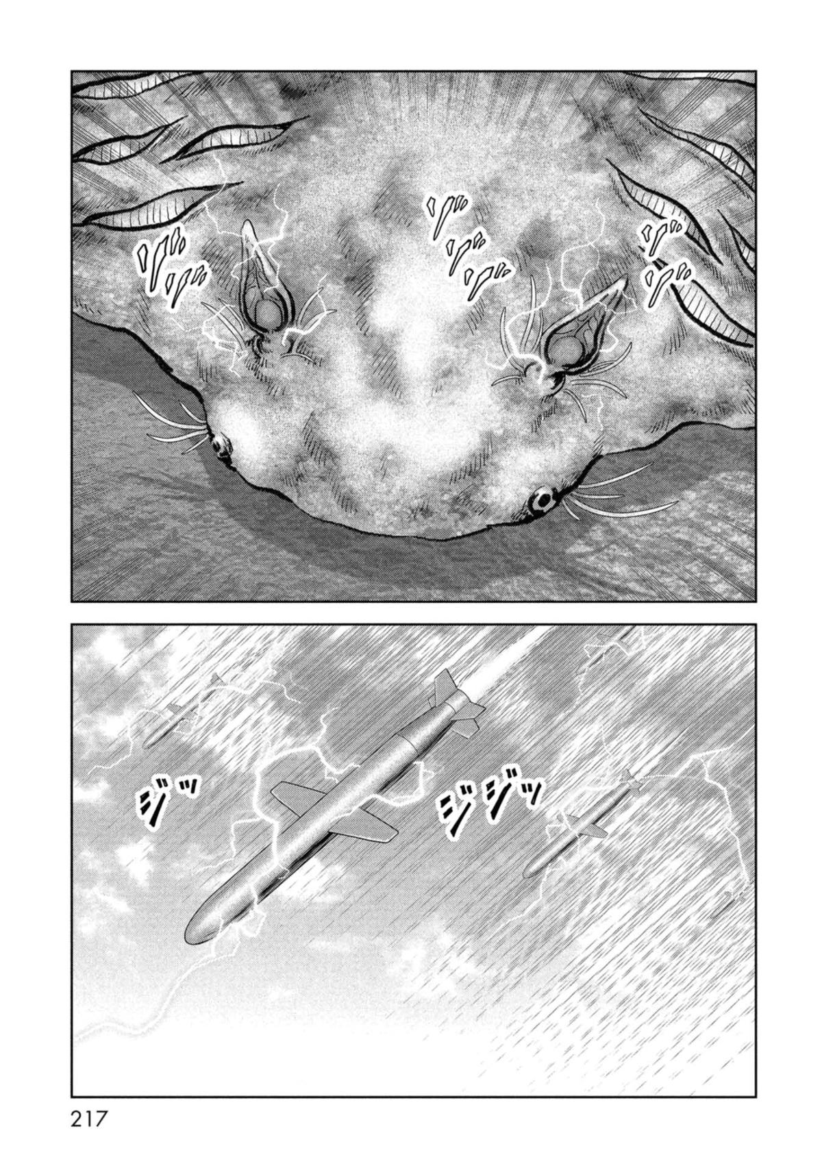 Task Force for Paranormal Disaster Management Chapter 60 41