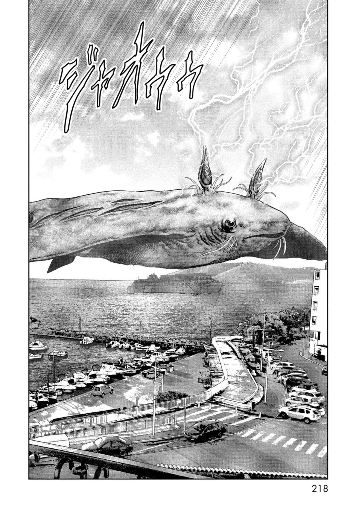 Task Force for Paranormal Disaster Management Chapter 60 42