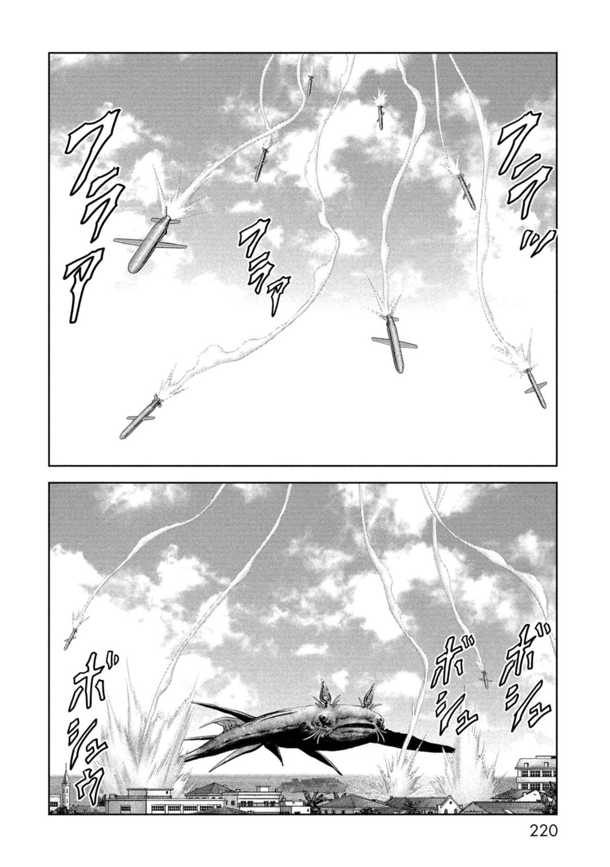 Task Force for Paranormal Disaster Management Chapter 60 44