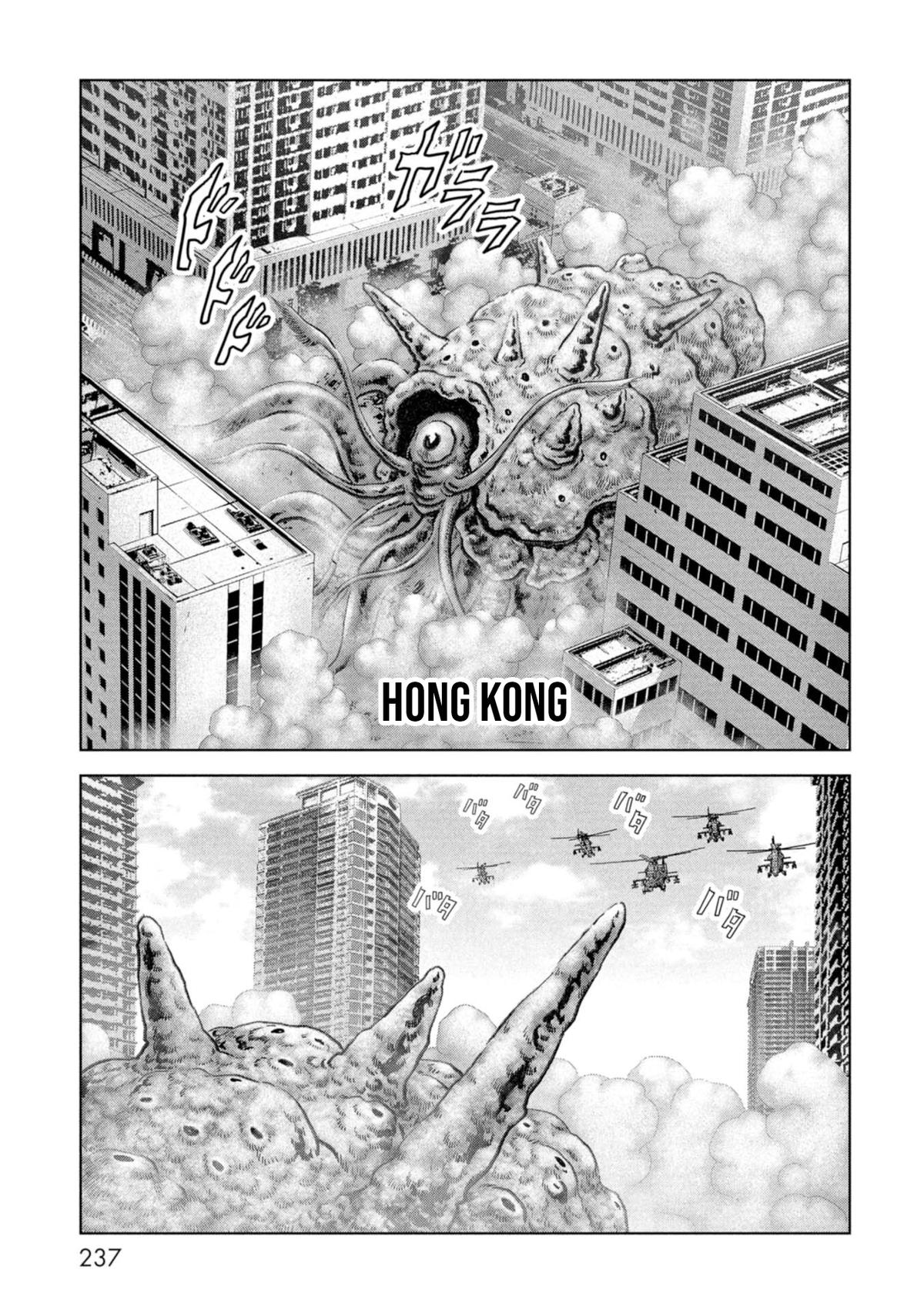 Task Force for Paranormal Disaster Management Chapter 60 59