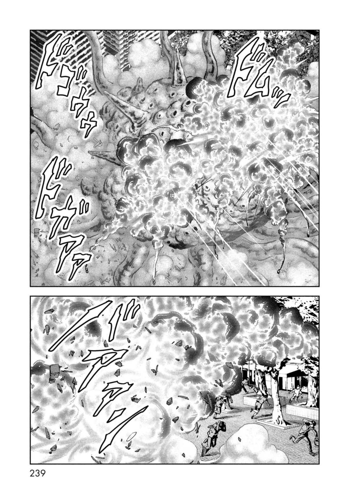 Task Force for Paranormal Disaster Management Chapter 60 61