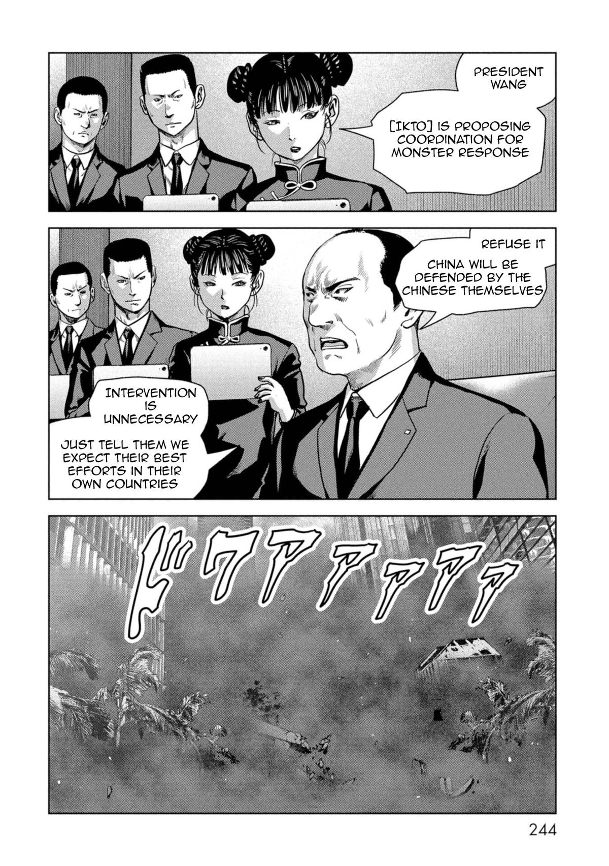 Task Force for Paranormal Disaster Management Chapter 60 66