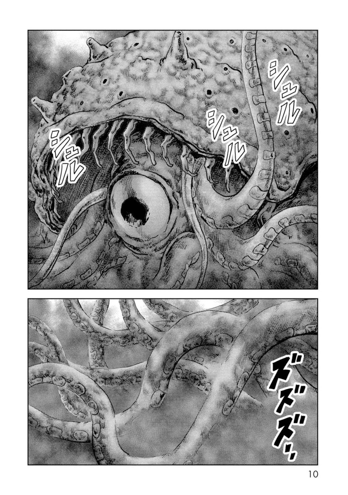 Task Force for Paranormal Disaster Management Chapter 61 12