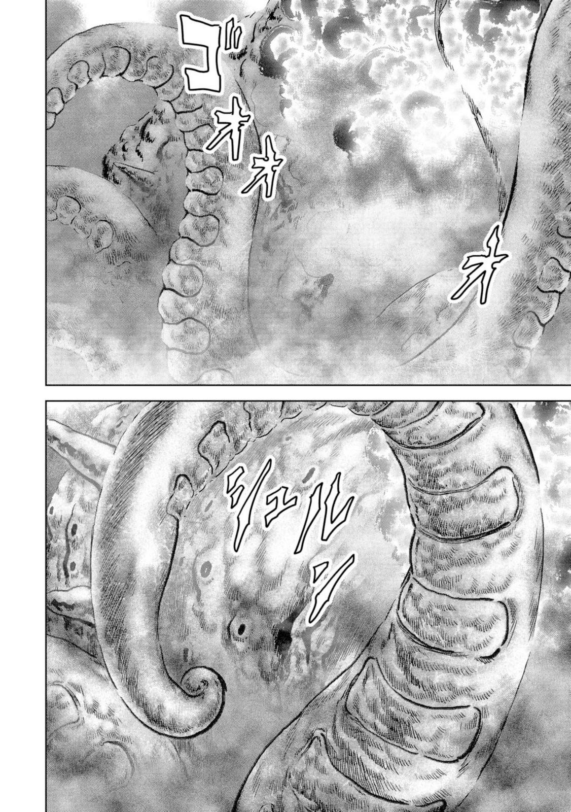 Task Force for Paranormal Disaster Management Chapter 61 20