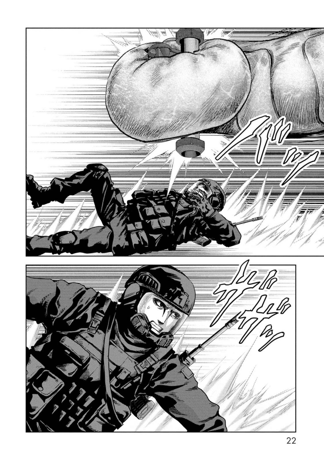 Task Force for Paranormal Disaster Management Chapter 61 24