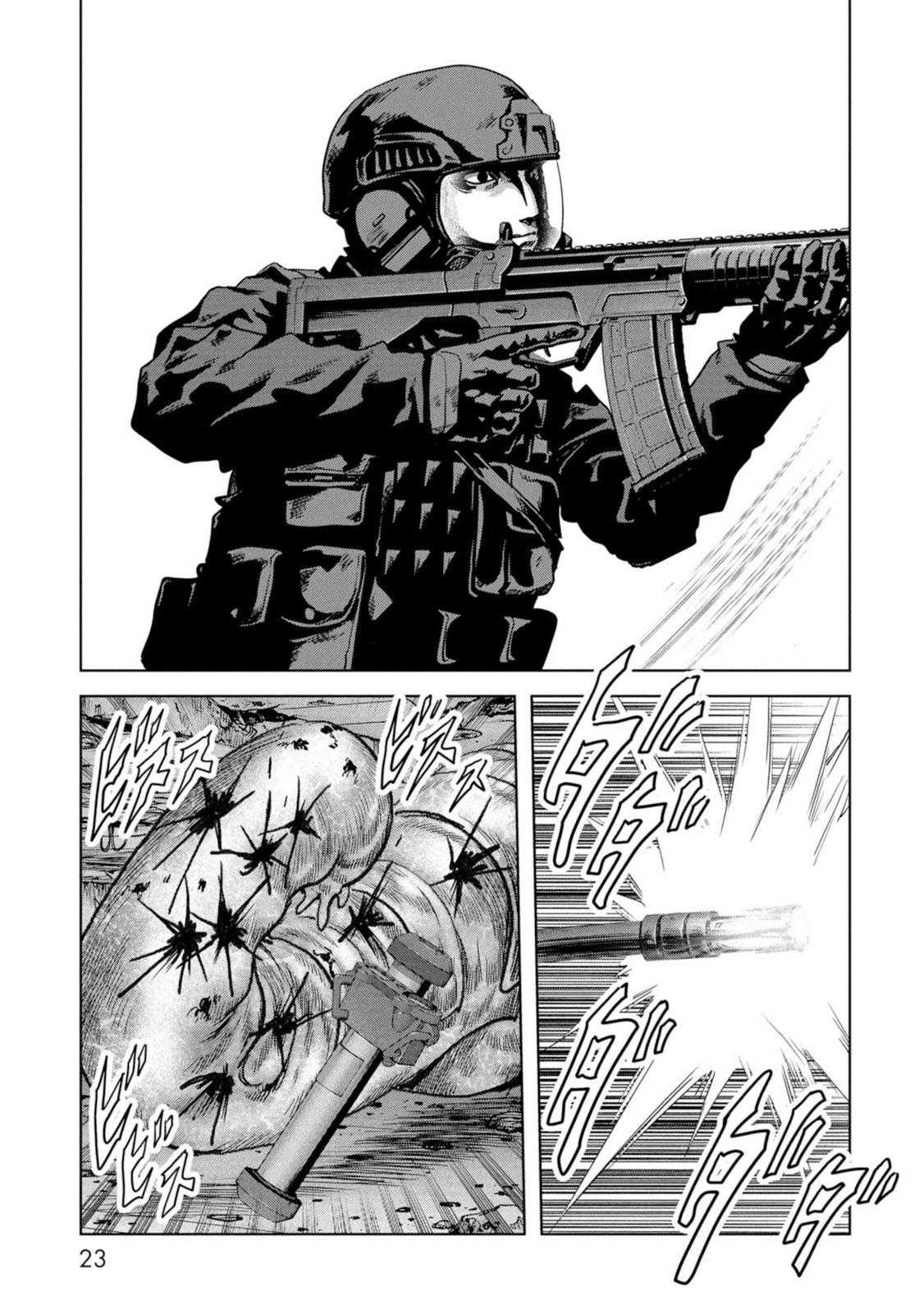 Task Force for Paranormal Disaster Management Chapter 61 25