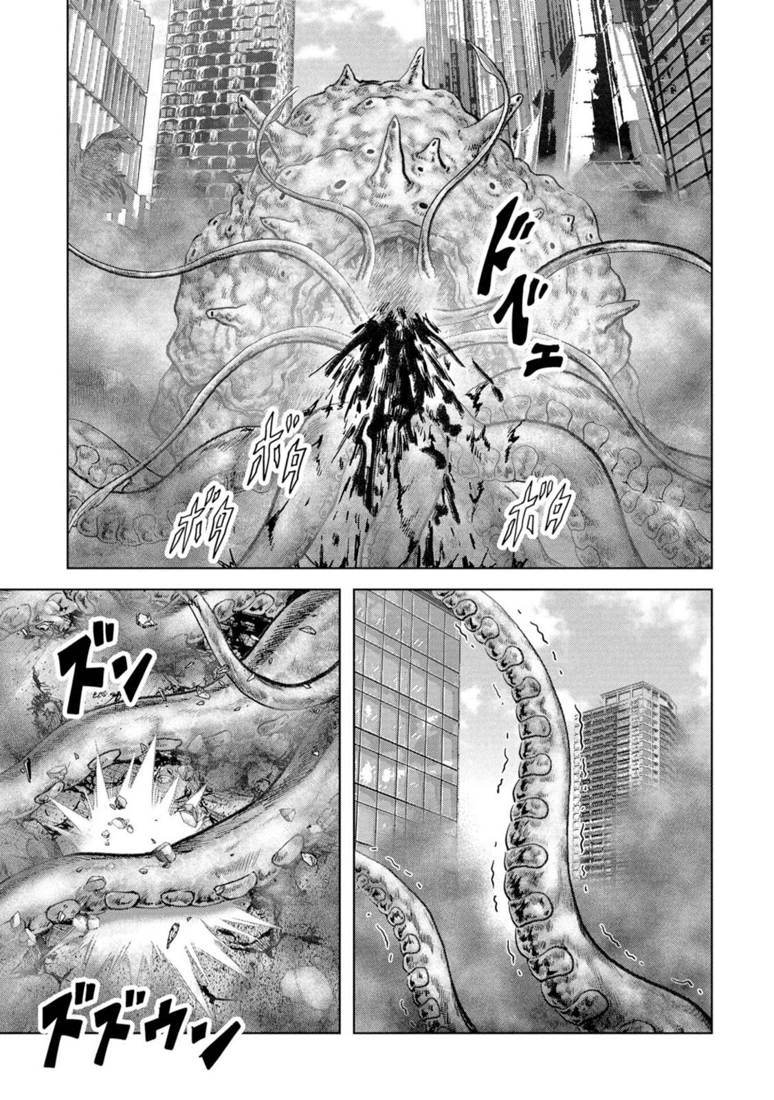 Task Force for Paranormal Disaster Management Chapter 61 27