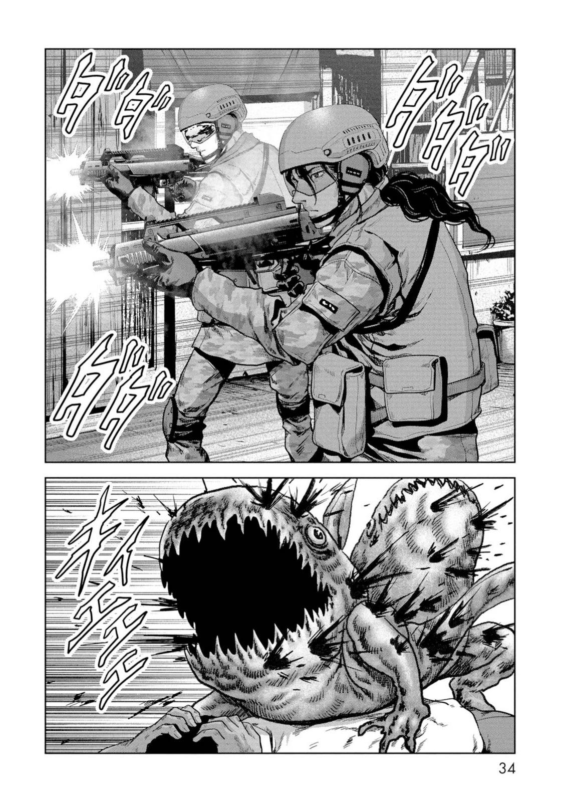 Task Force for Paranormal Disaster Management Chapter 61 36