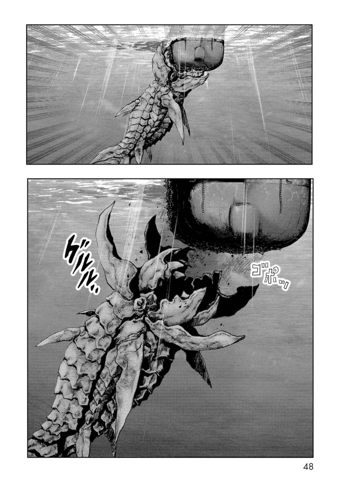 Task Force for Paranormal Disaster Management Chapter 61 50