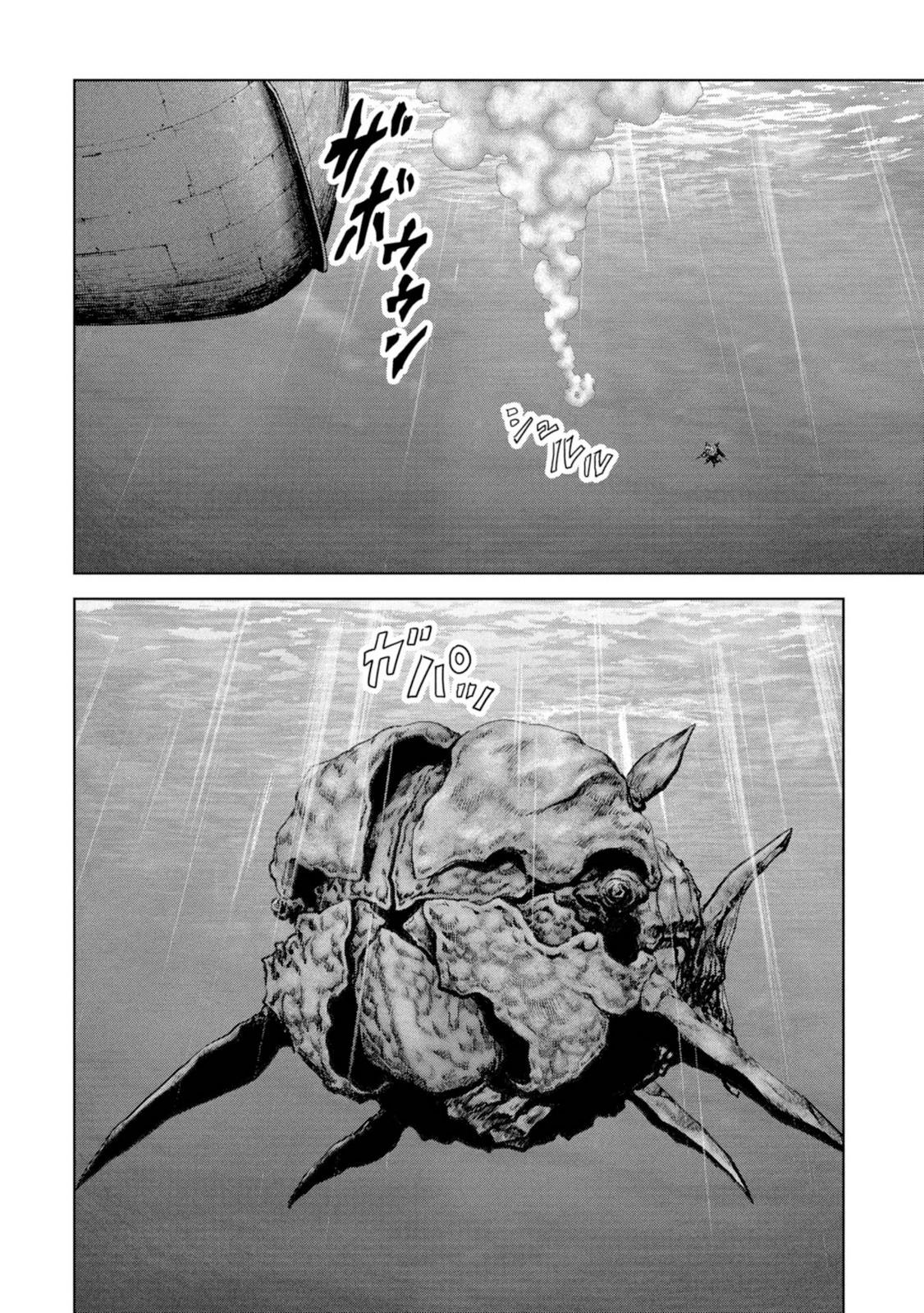 Task Force for Paranormal Disaster Management Chapter 61 60