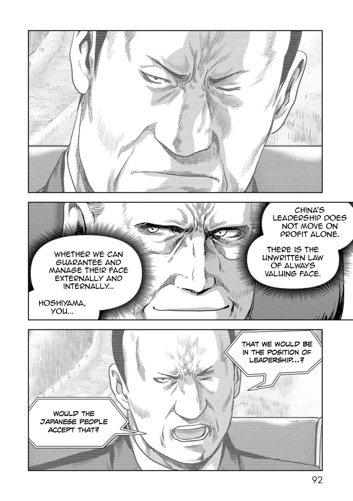 Task Force for Paranormal Disaster Management Chapter 62 11