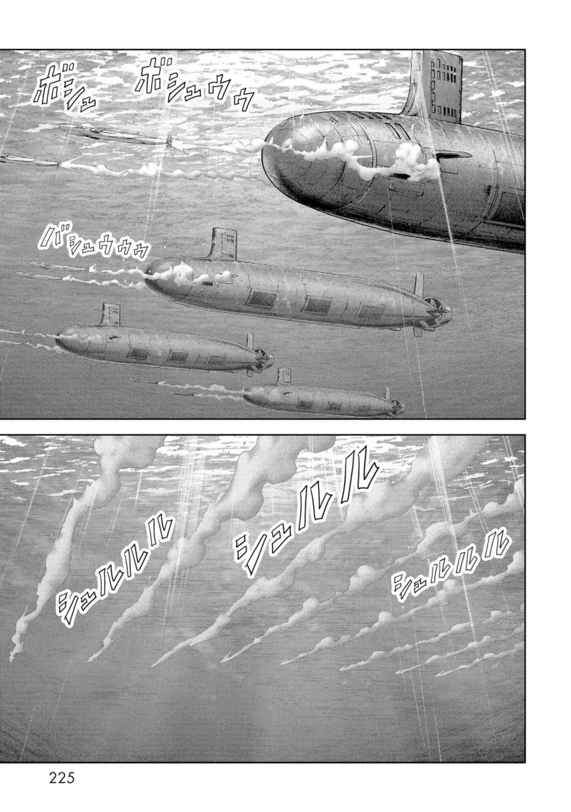 Task Force for Paranormal Disaster Management Chapter 63 65