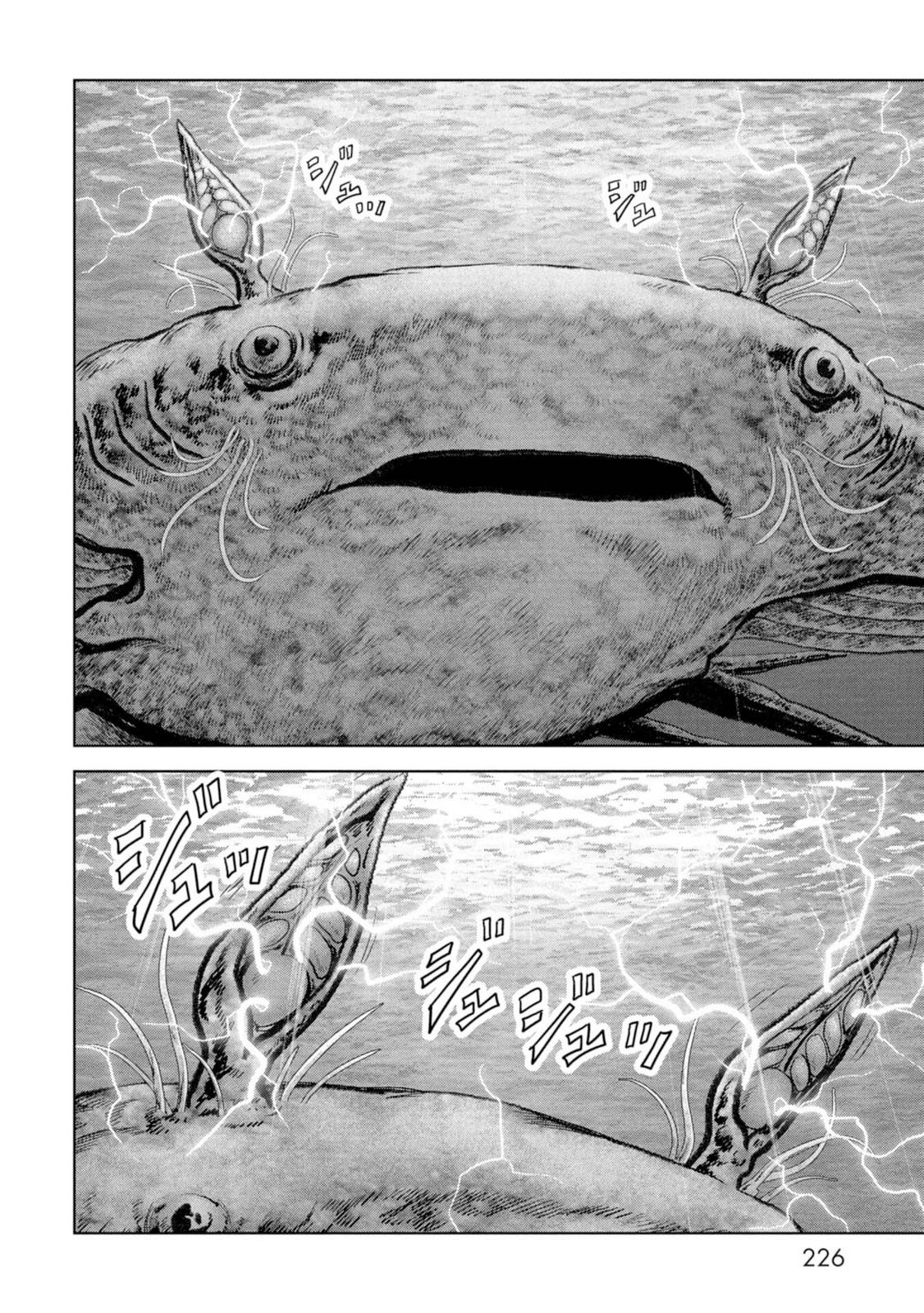 Task Force for Paranormal Disaster Management Chapter 63 66